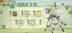 huaban-F-采集到食物语