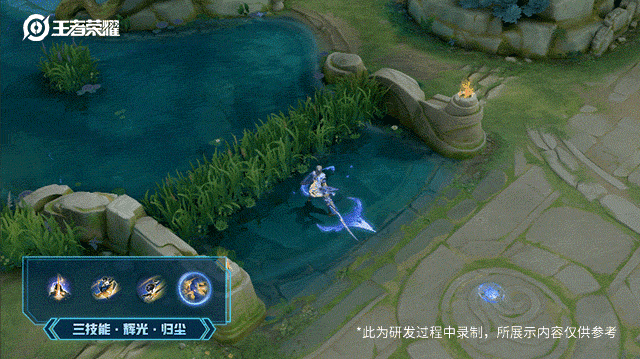 山海·苍雷引-曜 - 王者荣耀爆料站 -...