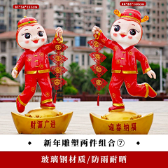 七段数景观雕塑摆件采集到蛇年雕塑吉祥物小品摆件