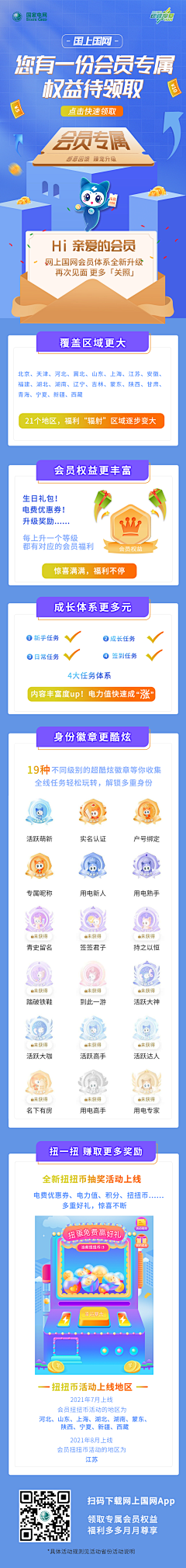 kHYENOGD采集到海报