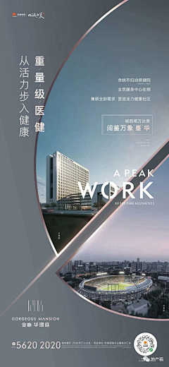 ORueeeVp采集到价值点海报