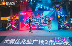sunぷshineぁ采集到舞台