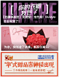 推文封面情人节banner