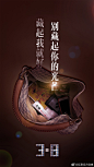 三八妇女节海报