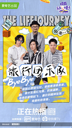雪潇丨采集到海报