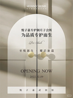 三塔vo采集到月子