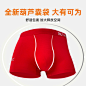男内裤主图2