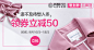 淘宝网 - 淘！我喜欢