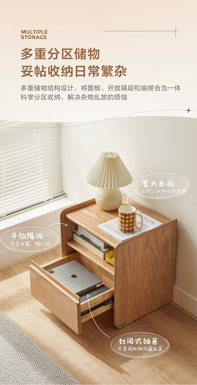CS1B-A-商品详情750-床头柜_0...