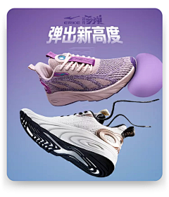 俾士麦采集到空间男鞋