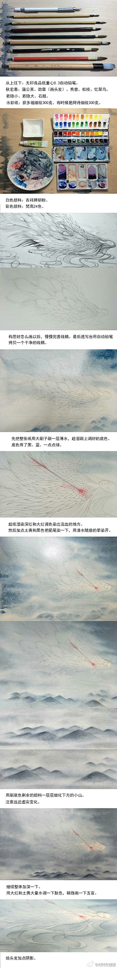 星小衡采集到绘画教程