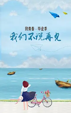 MAKA官网_免费H5页面制作,海报制作,微信营销,微场景和模版素材设计分享平台