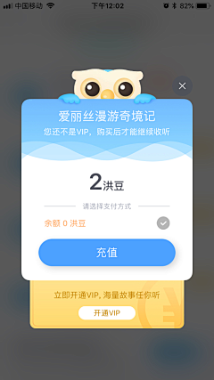 Lucky112采集到APP-弹窗