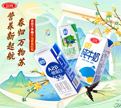 唧唧复唧ji采集到海报-pc