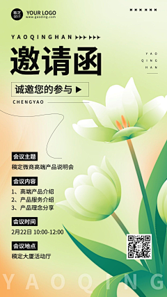等三井打篮球采集到待分类