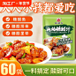 山楂糖醋汁糖醋排骨糖醋里脊锅包肉酸甜糖醋酱家用商用调味料袋装-tmall.com天猫