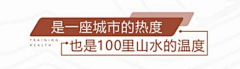 般若波罗蜜小尼尼采集到标题排版