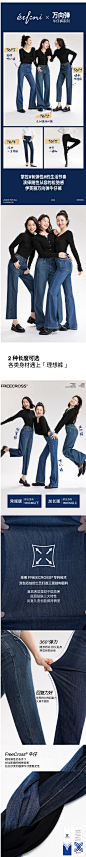 【万向弹】伊芙丽蓝色水洗牛仔大合集烟管裤直筒裤女2024秋季新款-tmall.com天猫
