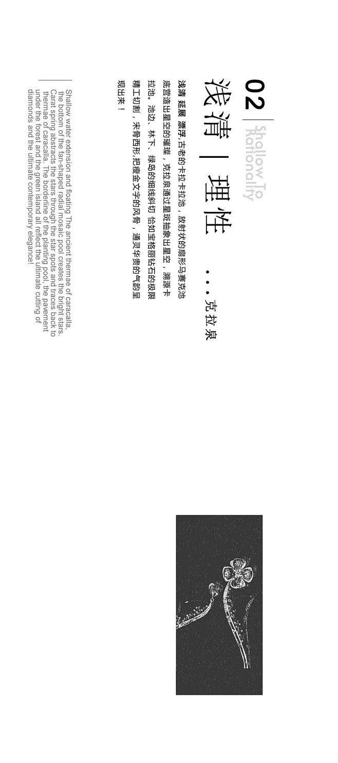 品质大区，优质生活，真香！ : 这才是家...