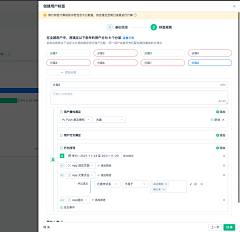 Hooooyoooo采集到配置