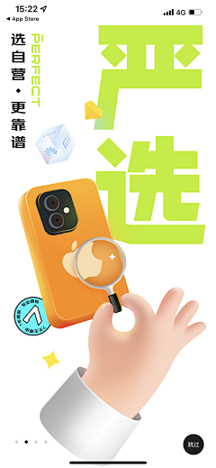 hgtomorrow采集到新手引导