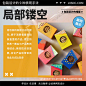 包装设计的 9 种表现手法！