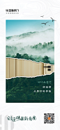 木门，整装家居，自然，微信海报