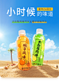 秋林大白梨橘子风味汽水饮料东北老汽水整箱0糖0脂0卡-tmall.com天猫