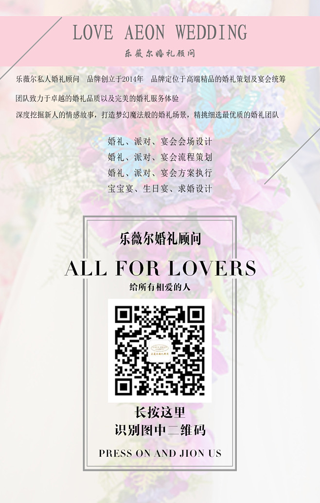 更多资讯关注我们的微信公众平台吧！