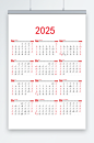 2025蛇年乙巳年简约年历日历挂历台历