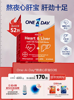 雨湿了妆采集到食品无线11.11