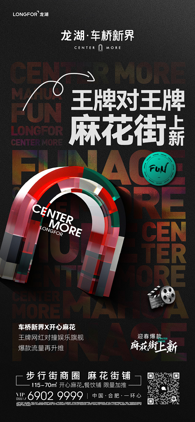 @到此为止′Here，∈点击进入主页，暖...