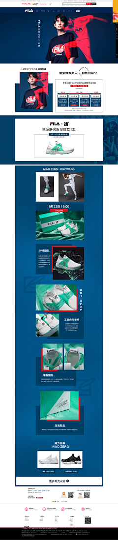 Neo牛采集到运动类/鞋品-活动页面