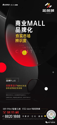 拾光荏苒采集到地产