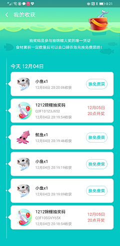 可可可可滴采集到文字排版