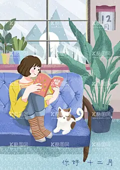 ps分层图冬日插画女孩猫咪  - 源文件下载【酷图网】ps分层图,冬日插画,女孩,猫咪,绿植,