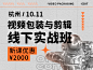 课程五宫格小图