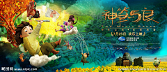 阿归-cy采集到游戏全图/海报