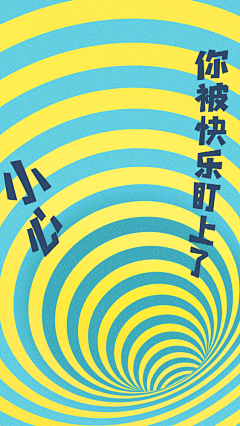 Waylan5采集到动画