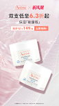 雅漾官方旗舰店