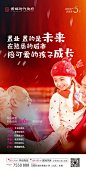 房地产 返乡置业 未来主题