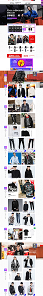 双十二首页-gxgjeans旗舰店-天猫Tmall.com,