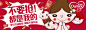 淘宝网 - 淘！我喜欢 #采集大赛# #Banner#