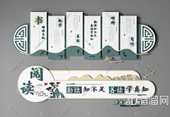 BPMwMYCg采集到文化墙