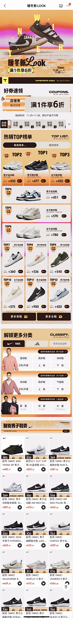 新蕾一号采集到电商