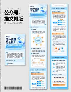 chibaoying采集到企业介绍三折页