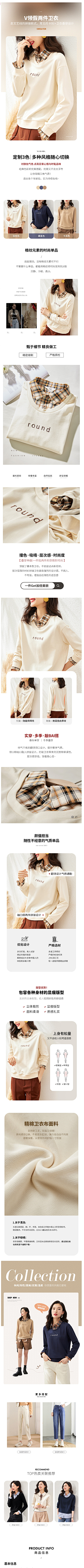 安笙ღ采集到女裤详情