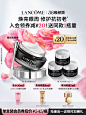 【抢38加赠】兰蔻小黑瓶发光眼霜 淡纹保湿提亮眼周 熬夜眼霜官方-tmall.com天猫
