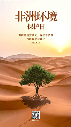 用户JRKIPaUX采集到画册海报专用