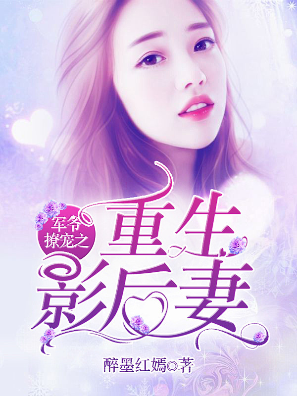 女频 言情 现代 都市   皮皮球封面